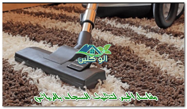 احصل على التحكم فعال فقط مغاسل الجبر غسيل سجاد centre of excellence org