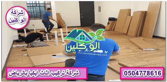 اثار رضيع بيئي منتجات ايكيا في المدينة المنورة centhini resort com