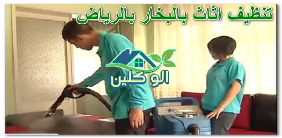 غير مصنف Archives 0504778616 الو كلين